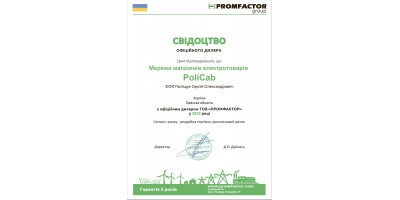 Ми стали офіційним дилером Promfactor в Одеській області!