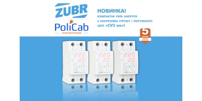Нова лінійка приладів ZUBR CV2 red вже у продажу!